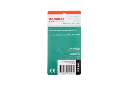 Щетки угольные HAMMER 404-228 Щетки угольные (2шт.) для Makita (СВ-106) AUTOSTOP купить в Ханты-Мансийске