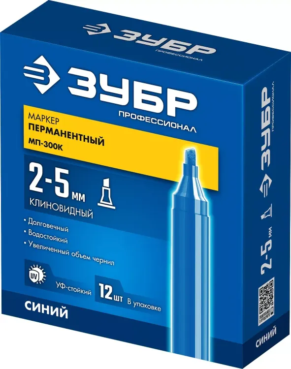 ЗУБР МП-300К синий, 2-5 мм, клиновидный перманентный маркер (06323-7) купить в Ханты-Мансийске