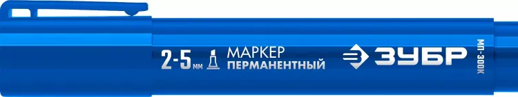 ЗУБР МП-300К синий, 2-5 мм, клиновидный перманентный маркер (06323-7) купить в Ханты-Мансийске