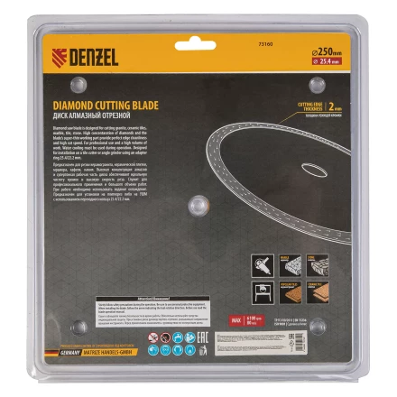 Диск алмазный сплошной, супертонкий, 250 х 25,4 мм, горячее прессование, мокрое резание// Denzel 73160 купить в Ханты-Мансийске