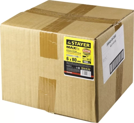 Дюбель-гвоздь полипропиленовый, потайный бортик, 6 x 80 мм, 1000 шт, STAYER Master 30640-06-080 30640-06-080 купить в Ханты-Мансийске