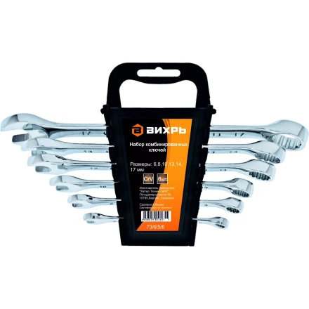 Набор комбинированных ключей 6 штук 6-17мм Вихрь купить в Ханты-Мансийске