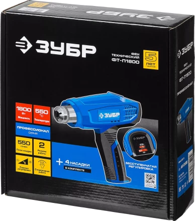 Фен технический ФТ-П1800 серия ПРОФЕССИОНАЛ купить в Ханты-Мансийске