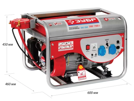 Генератор многотопливный ЗЭСГ-2500 серия МАСТЕР купить в Ханты-Мансийске