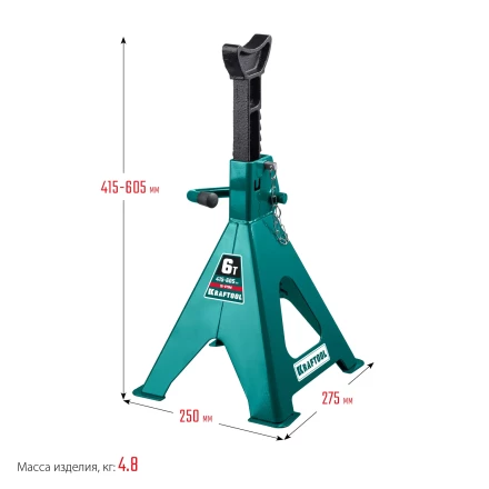 Подставка страховочная KRAFTOOL 43465-6 купить в Ханты-Мансийске