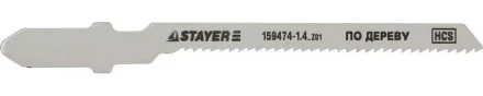 Полотна STAYER "STANDARD", T101AO, для эл/лобзика, HCS, по дереву, фанере, фигурный рез, EU-хвост., шаг 1,4мм, 51мм, 2шт 159474-1.4_z01 купить в Ханты-Мансийске