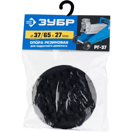 Опора резиновая для домкрата серия ПРОФЕССИОНАЛ купить в Ханты-Мансийске