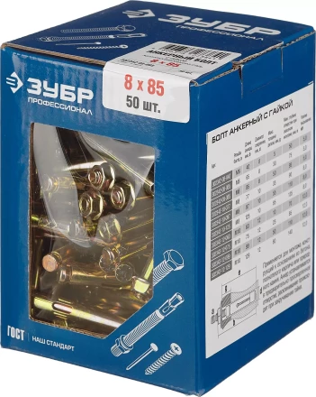 Болты анкерные с гайкой коробка серия ПРОФЕССИОНАЛ купить в Ханты-Мансийске