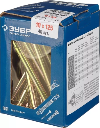 Болты анкерные с гайкой коробка серия ПРОФЕССИОНАЛ купить в Ханты-Мансийске