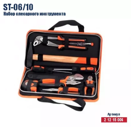 Набор слесарного инструмента Кратон ST-06/10 2 12 15 006 купить в Ханты-Мансийске