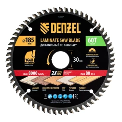 Пильный диск по ламинату ф185 х 30 мм, 60 зубьев// Denzel 733847