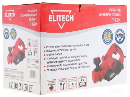 Электрический рубанок Р 82К ELITECH купить в Ханты-Мансийске