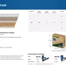 ЗУБР SN21 90 х 3.1 мм, реечные гвозди рифленые оцинкованные, 2010 шт(305396-90) купить в Ханты-Мансийске
