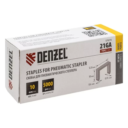 Скобы 21GA для пнев. степл., 10мм, шир. - 0,95мм, тол. - 0,6мм, шир. скобы - 12,8мм, 5000шт Denzel 57674 купить в Ханты-Мансийске