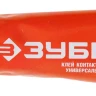 Клей ЗУБР контактный универсальный, в тубе, 30 мл 41924 купить в Ханты-Мансийске