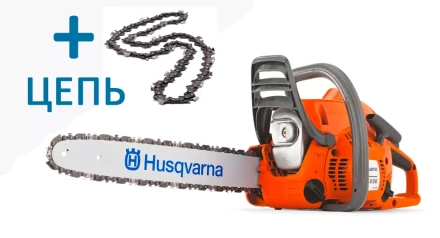 Бензопила Husqvarna 236 +дополнительная цепь купить в Ханты-Мансийске