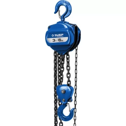 Таль цепная ЗУБР &quot;ЭКСПЕРТ&quot; шестеренная, 3т / 6м 43082-3 купить в Ханты-Мансийске