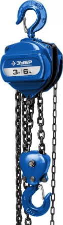 Таль цепная ЗУБР &quot;ЭКСПЕРТ&quot; шестеренная, 3т / 6м 43082-3 купить в Ханты-Мансийске