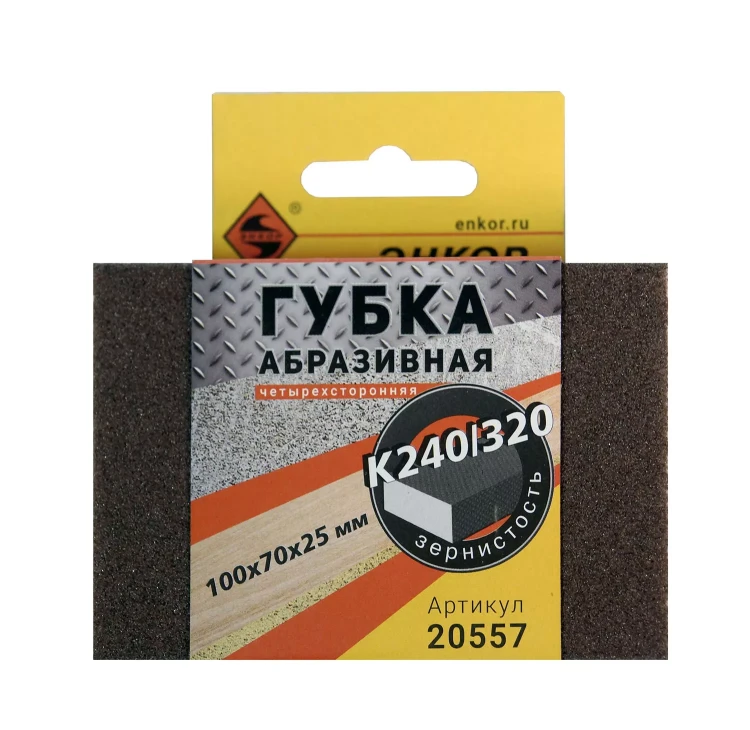 Губка абразивная четырехсторонняя 100х70х25 мм К240/320 Энкор 20557 купить в Ханты-Мансийске