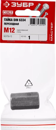 Гайка DIN 6334 переходная, M12, 1 шт, оцинкованная, ЗУБР 303756-12 купить в Ханты-Мансийске
