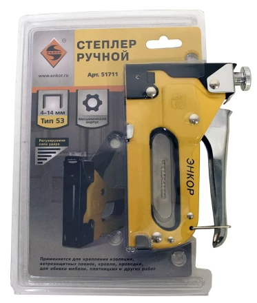 Степлер ручной 53 Энкор 51711 51711 купить в Ханты-Мансийске