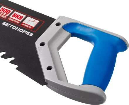 Ножовки по пенобетону БЕТОНОРЕЗ серия ПРОФЕССИОНАЛ купить в Ханты-Мансийске