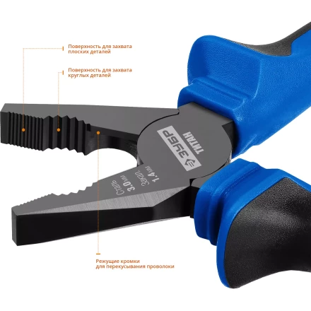 Губцевый инструмент серия ПРОФЕССИОНАЛ купить в Ханты-Мансийске