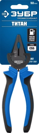 Губцевый инструмент серия ПРОФЕССИОНАЛ купить в Ханты-Мансийске