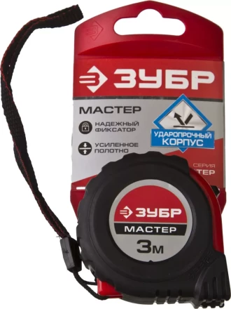 Рулетка ЗУБР "МАСТЕР", обрезиненный корпус, на карточке, 3м/16мм 34055-03-16_z02 купить в Ханты-Мансийске