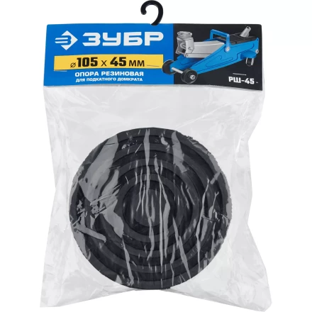 Опора резиновая для домкрата серия ПРОФЕССИОНАЛ купить в Ханты-Мансийске