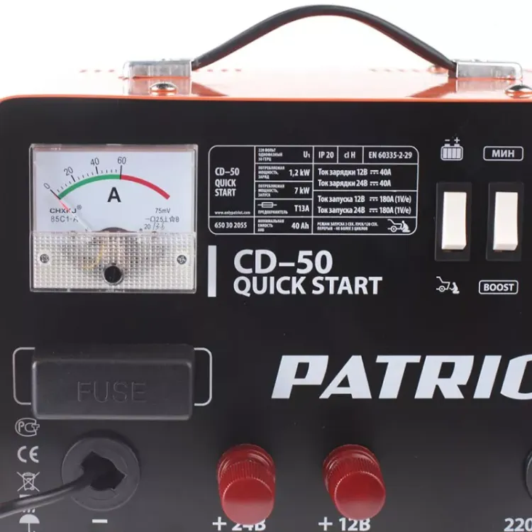 Пуско-зарядное устройство PATRIOT Quick Start CD-50 купить в Ханты-Мансийске