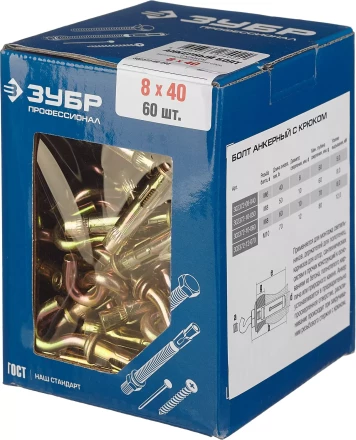 Болты анкерные с крюком коробка серия ПРОФЕССИОНАЛ купить в Ханты-Мансийске