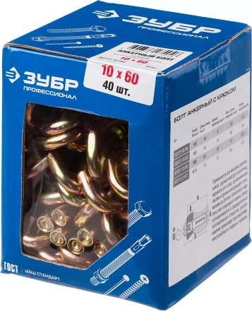 Болты анкерные с крюком коробка серия ПРОФЕССИОНАЛ купить в Ханты-Мансийске