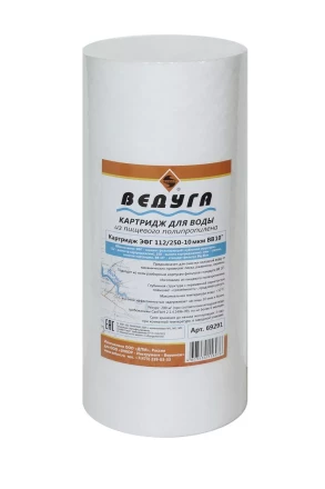 Картридж для воды 10 Big Blue ЭФГ ППволокно 10мкм 69291 купить в Ханты-Мансийске
