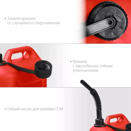 ЗУБР 10 л, пластиковая канистра (38366-10) купить в Ханты-Мансийске