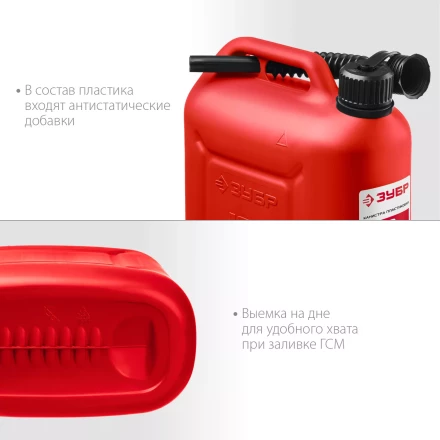 ЗУБР 10 л, пластиковая канистра (38366-10) купить в Ханты-Мансийске