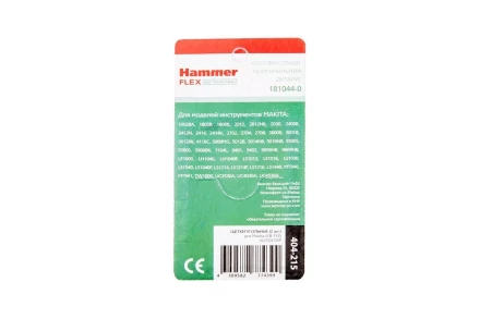 Щетки угольные HAMMER 404-215 Щетки угольные (2шт.) для Makita (СВ-153) AUTOSTOP купить в Ханты-Мансийске