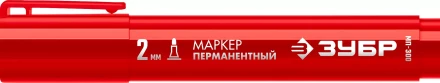 ЗУБР МП-300 красный, 2 мм перманентный маркер (06322-3) купить в Ханты-Мансийске