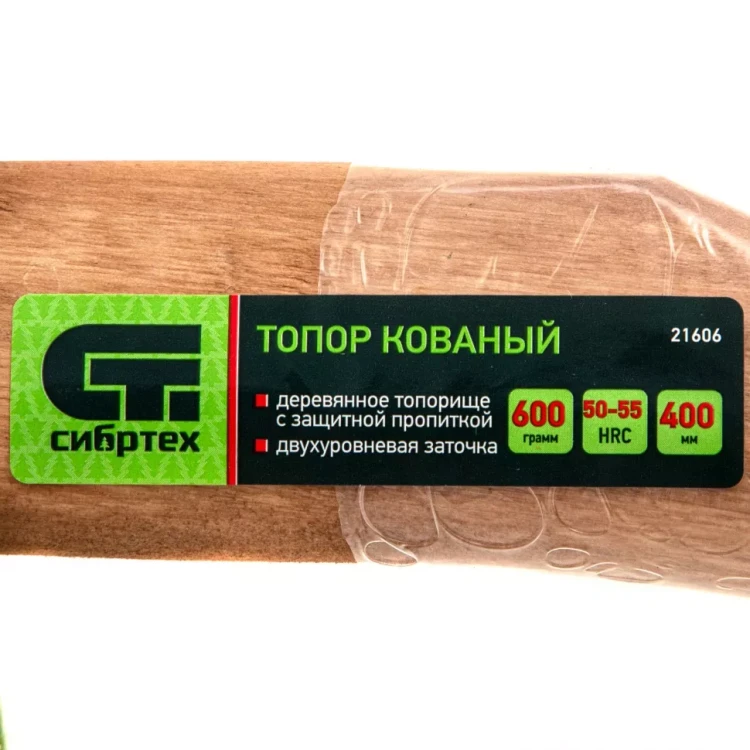Топор кованный, в сборе, 600/850 г, деревянное топорище, 400 мм, Б1 Сибртех 21606 купить в Ханты-Мансийске