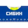 Уровень СИБИН коробчатый, 3 противоударных ампулы, измерительная линейка, 60см 34605-060 купить в Ханты-Мансийске