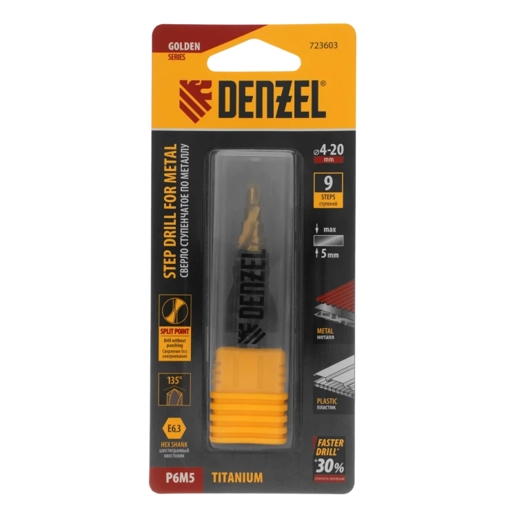Сверло ступенчатое Denzel 723604, 6-8-10-12-14-16-18-20-22-24-26-28-30мм, Р6М5, 6-гр. хвостовик купить в Ханты-Мансийске