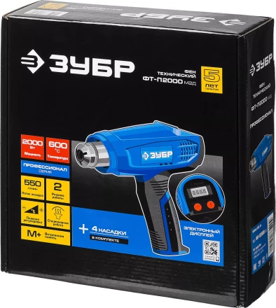 Фен технический ФТ-П2000 М2Д серия ПРОФЕССИОНАЛ купить в Ханты-Мансийске