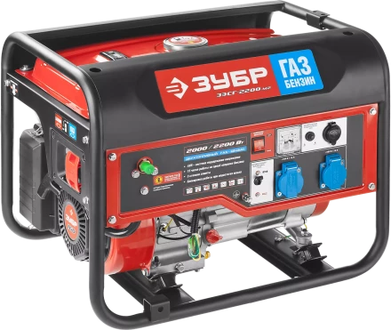 Генератор многотопливный ЗЭСГ-2200-М2 серия МАСТЕР купить в Ханты-Мансийске