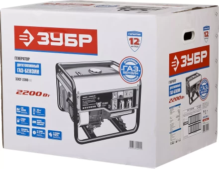 Генератор многотопливный ЗЭСГ-2200-М2 серия МАСТЕР купить в Ханты-Мансийске