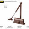 Доводчик дверной STAYER, для дверей массой до 100 кг, цвет коричневый 37917-100 купить в Ханты-Мансийске