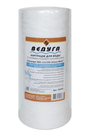 Картридж для воды 10 Big Blue ЭФН ПП нить 10 мкм 69293 купить в Ханты-Мансийске