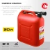 ЗУБР 20 л, пластиковая канистра (38366-20) купить в Ханты-Мансийске
