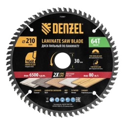 Пильный диск по ламинату ф210 х 30 мм, 64 зубьев// Denzel 733867