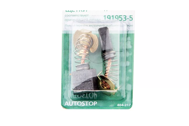 Щетки угольные HAMMER 404-217 Щетки угольные (2шт.) для Makita (СВ-203) AUTOSTOP купить в Ханты-Мансийске