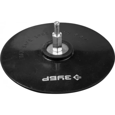 Тарелка опорная ЗУБР &quot;МАСТЕР&quot; резиновая для дрели под круг на липучке, d 125 мм, шпилька d 8 мм 3577-125 купить в Ханты-Мансийске